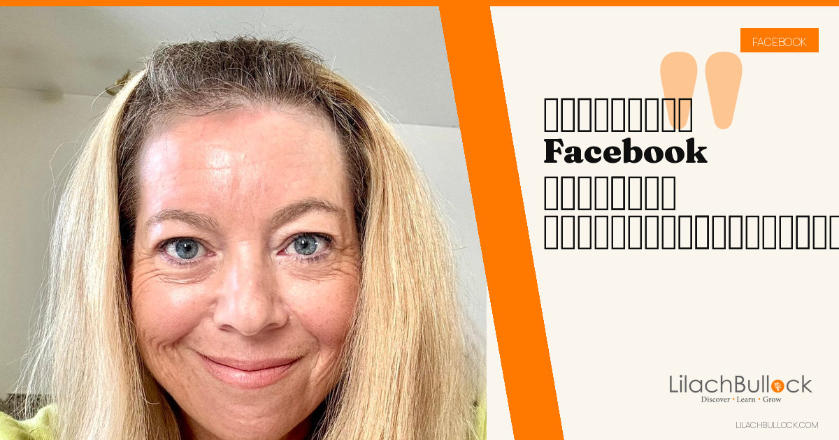 วิธีสร้างเพจ Facebook ทีละขั้นตอน และสาเหตุที่สร้างเพจไม่ได้